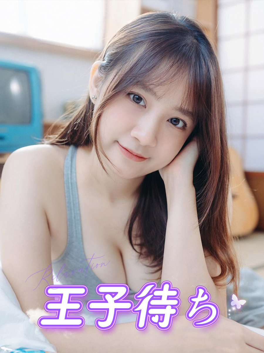 ゆき