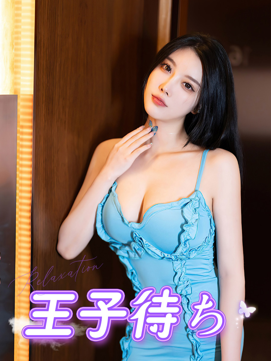 ミカ